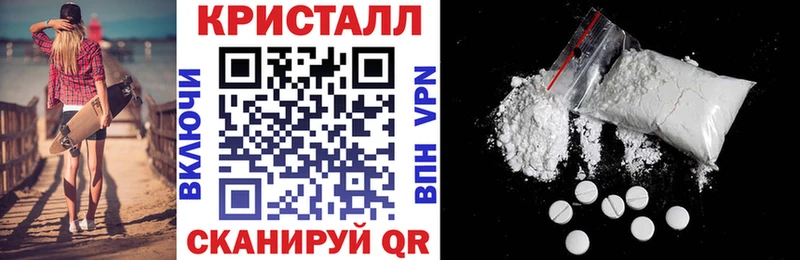 закладка  Камень-на-Оби  Amphetamine VHQ 
