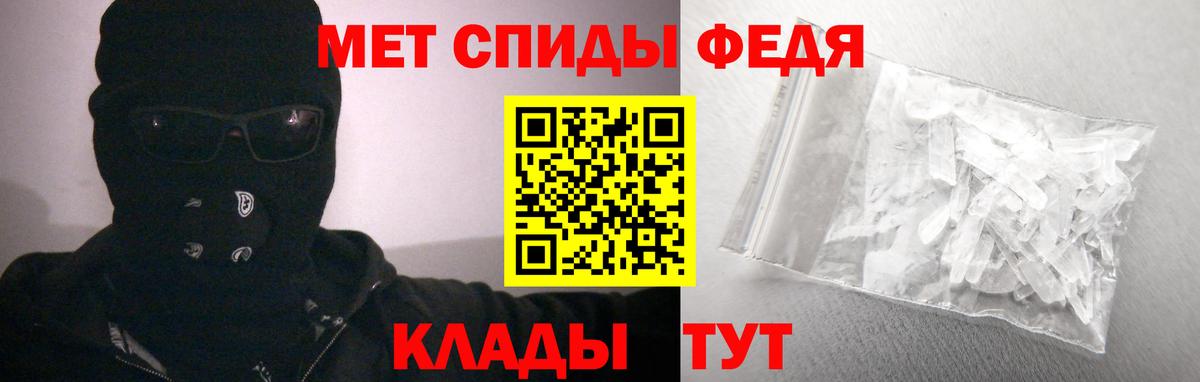Amphetamine 98%  Вход с VPN  Амфетамин  Камень-на-Оби 