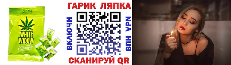Cannafood конопля  наркотики  Камень-на-Оби 