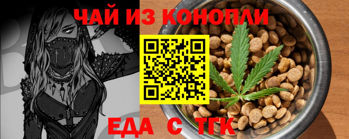 Canna-Cookies марихуана  Вход с VPN  Камень-на-Оби 