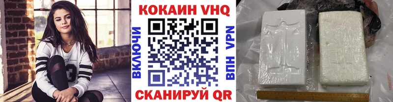 Кокаин 99%  мориарти наркотические препараты  Камень-на-Оби  купить наркоту  блэк спрут сайт 
