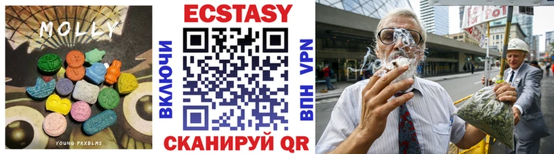 Экстази круглые  Камень-на-Оби 