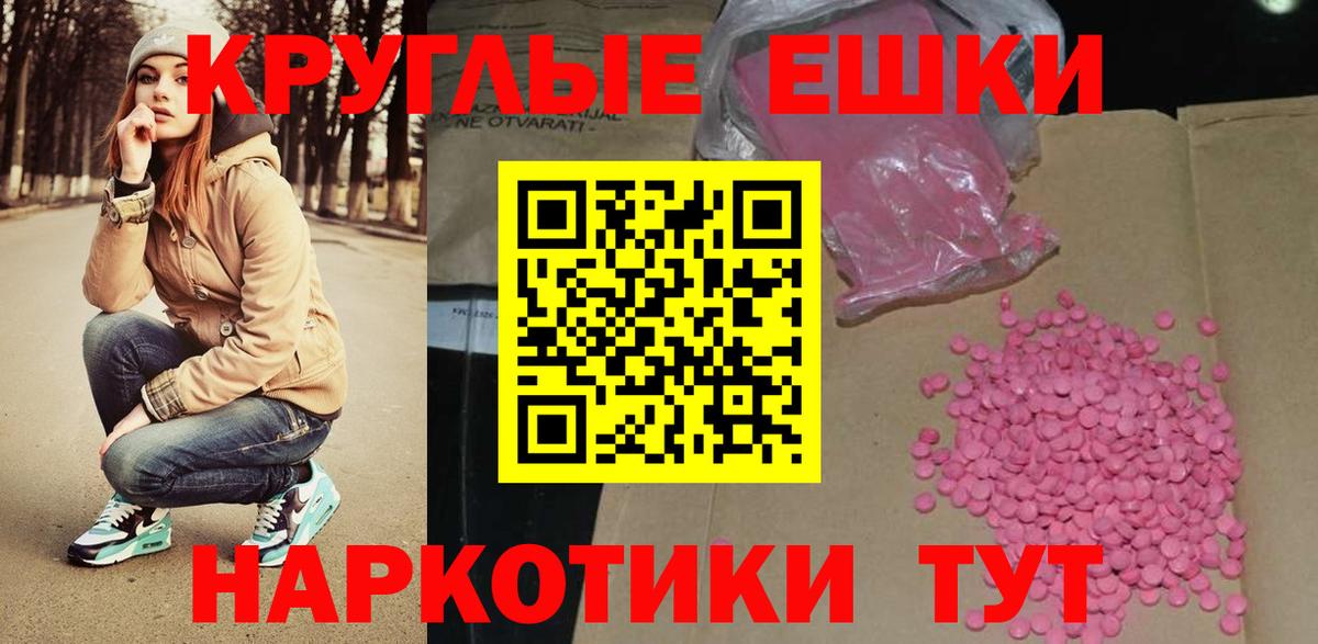 Ecstasy Punisher  Вход с VPN  Камень-на-Оби 