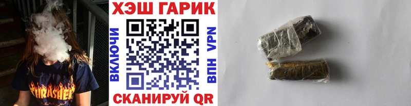 Гашиш убойный  Камень-на-Оби 
