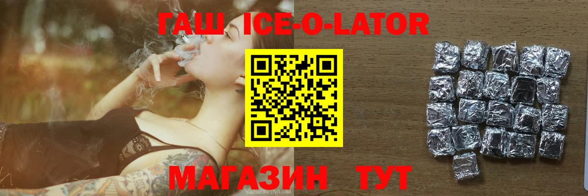 ГАШИШ  ГАШИШ AMNESIA HAZE  Вход с VPN  купить   Гашиш хэш  Камень-на-Оби 