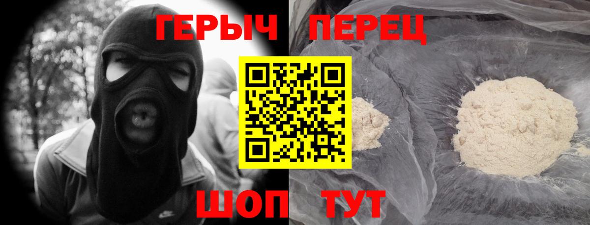 Камень-на-Оби  ГЕРОИН Афган  Вход с VPN 