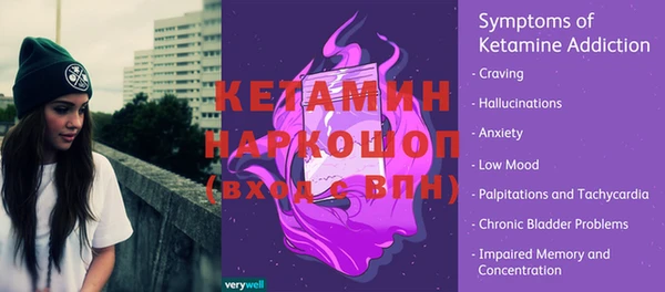 экстази Абдулино