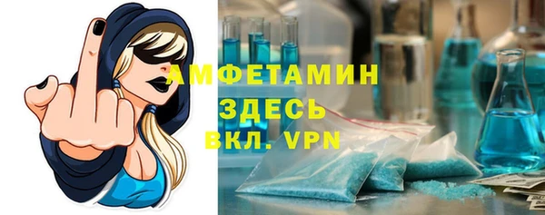 метамфетамин Абаза