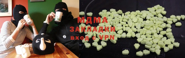 мяу мяу кристалл Алексин