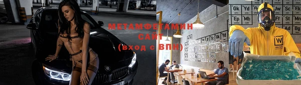 метамфетамин Абаза