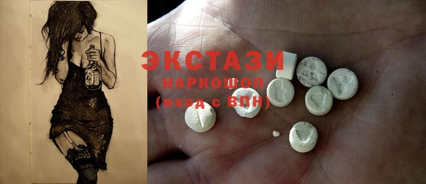 мяу мяу кристалл Алексин