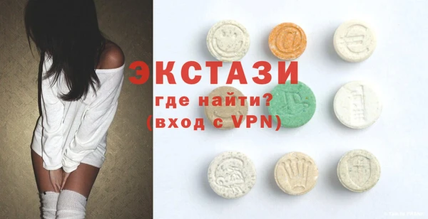 мяу мяу кристалл Алексин