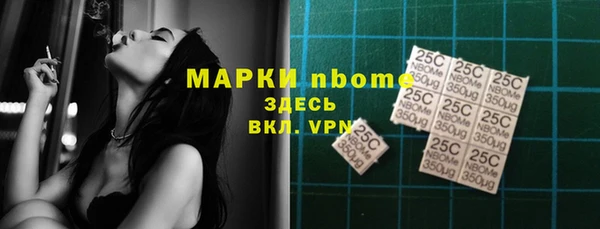 марихуана Алексеевка