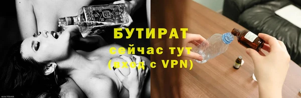 экстази Абдулино
