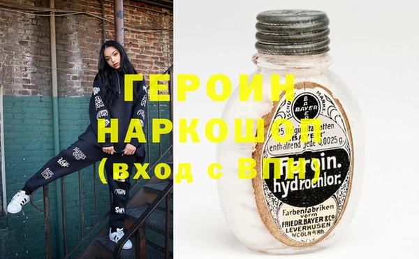стафф Абинск