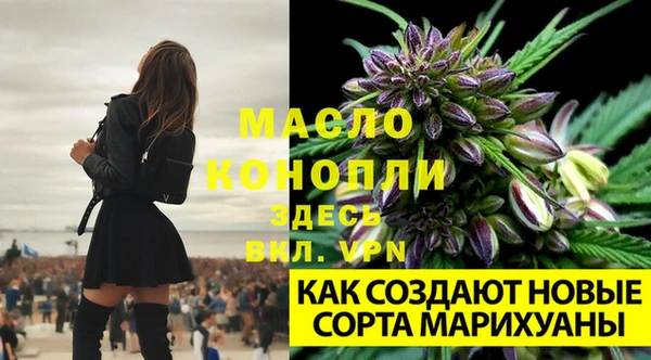 марихуана Алексеевка