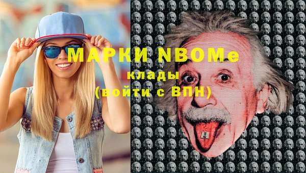 стафф Абинск