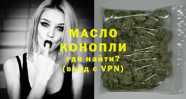 метамфетамин Абаза