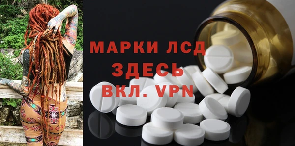 экстази Абдулино
