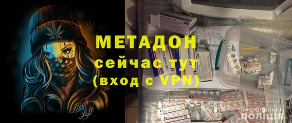 метамфетамин Абаза