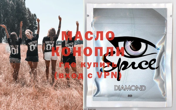 мяу мяу кристалл Алексин