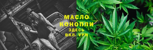 метамфетамин Абаза