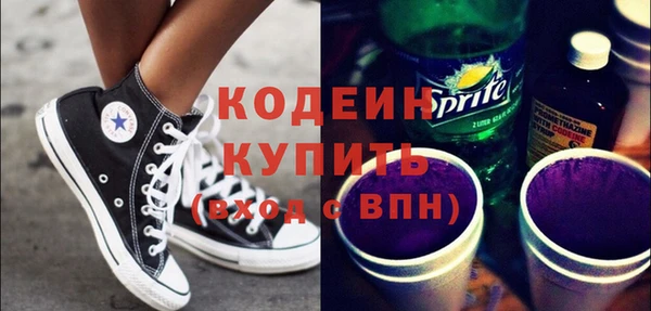 метамфетамин Абаза