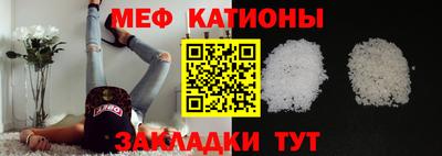 эйфоретик Конаково