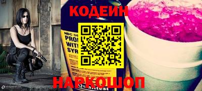 эйфоретик Конаково