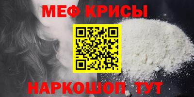 эйфоретик Конаково