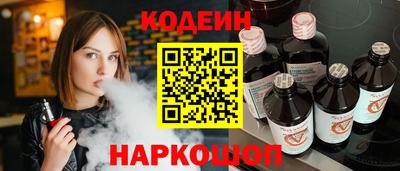 марихуана Комсомольск-на-Амуре