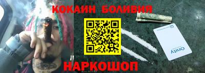 эйфоретик Конаково
