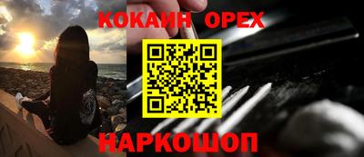 эйфоретик Конаково