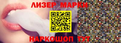 марихуана Комсомольск-на-Амуре
