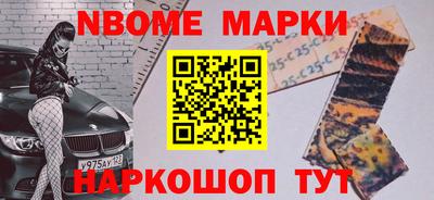 эйфоретик Конаково