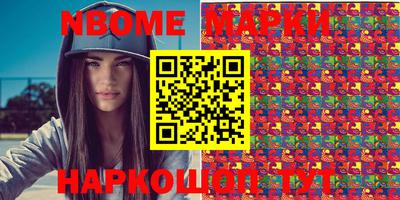эйфоретик Конаково