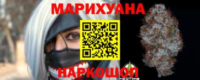 марихуана Комсомольск-на-Амуре