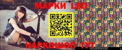 марихуана Комсомольск-на-Амуре