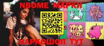 эйфоретик Конаково