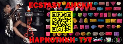 эйфоретик Конаково
