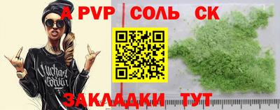 эйфоретик Конаково