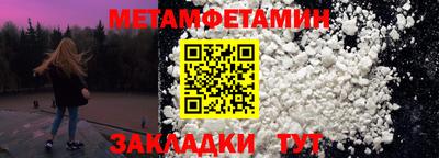 эйфоретик Конаково