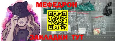 эйфоретик Конаково