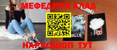 эйфоретик Конаково
