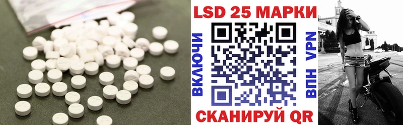 Лсд 25 экстази ecstasy Камень-на-Оби