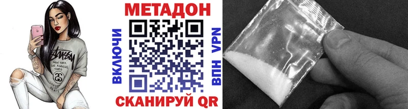 OMG ТОР Камень-на-Оби МЕТАДОН methadone