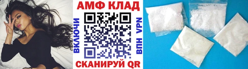Первитин кристалл  закладка  Камень-на-Оби 