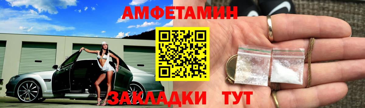 МЕТАМФЕТАМИН мет Камень-на-Оби