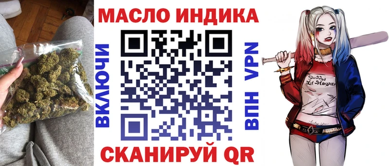 ТГК вейп магазин продажи наркотиков Камень-на-Оби