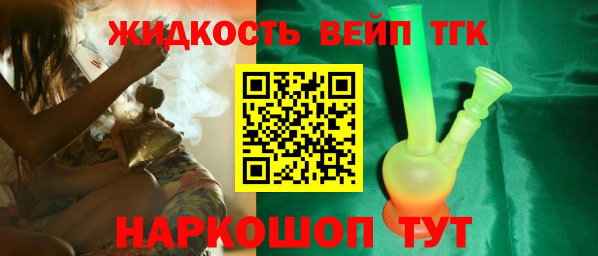 Каннабис  ГАШИШ  Метадон  Мефедрон кристаллы  ГАШ  Вход с VPN  МЕТАМФЕТАМИН  АМФ   Камень-на-Оби  A-PVP СК  
